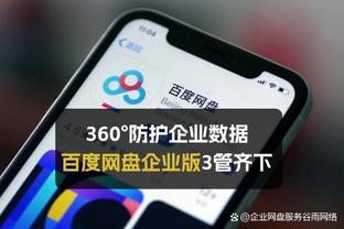 澳门188体育网址平台截图4